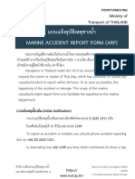 FM MAIO 01 Accident report form MAIO ล่าสุด