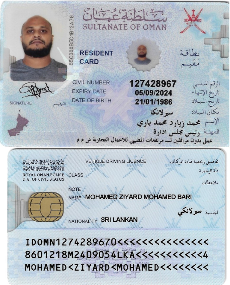 Oman - Resident Card | PDF