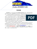 Topotoolbox Chinese