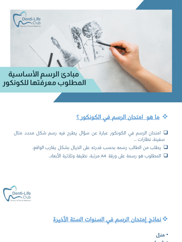 Presentation RASEM | PDF