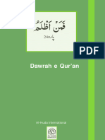 Media Al-Quran Fahm Al-Quran DQ2019 01-Resource DQ2019-MindMap Para-24