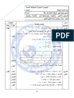 Math 1asl C2 - 23 24