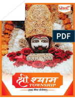Shrishyam Khatu Shyam Brochure Om Shri