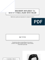 Іван Якович Франко Та Його Соціальні Погляди