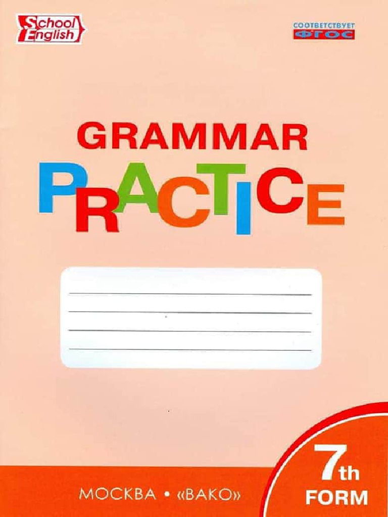Grammar 7 Form | PDF