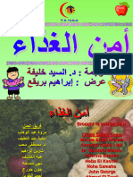 Arabic-Food Safety1