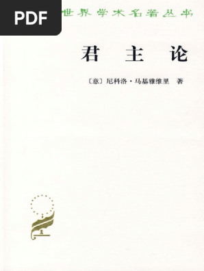 徐 禾 他2名  政治経済学辞典 (1976年) 古書 経済学大辞典 第2版 Ⅰ～Ⅲ 3冊(熊谷尚夫 ほか編) / 株式会社