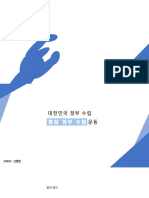 역역