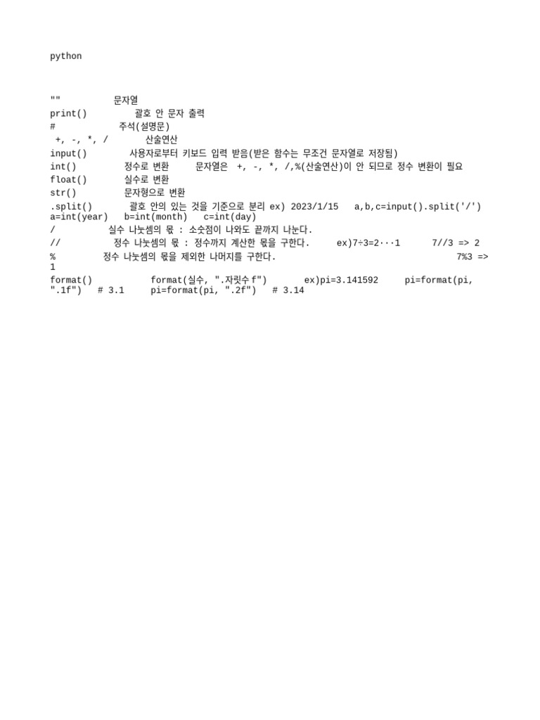 Python | PDF