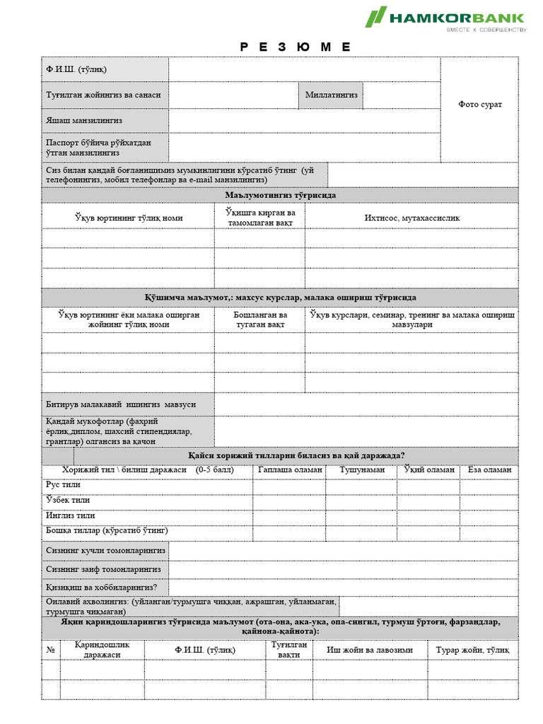 Resume Hamkorbank | PDF