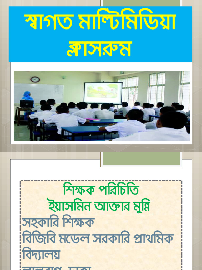 Class 5 Bgs Chapter 4 Question Answer English Version