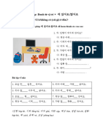 K7 - T30 - phiếu bài tập