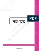 Hindi