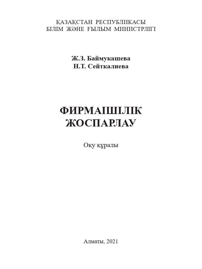 Валерия Бардот порно видео