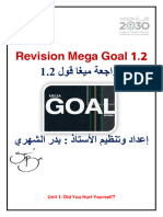 Revision Mega Goal1 2