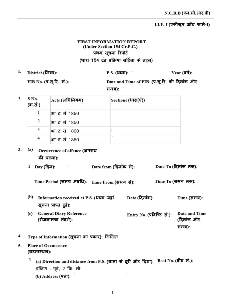 fir-format-pdf
