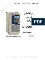 Yaskawa-L1000a-Persian