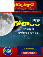 April Month Online Telugu Astrology Magazine