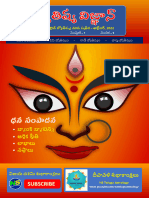 5. October Month Online Telugu Astrology Magazine