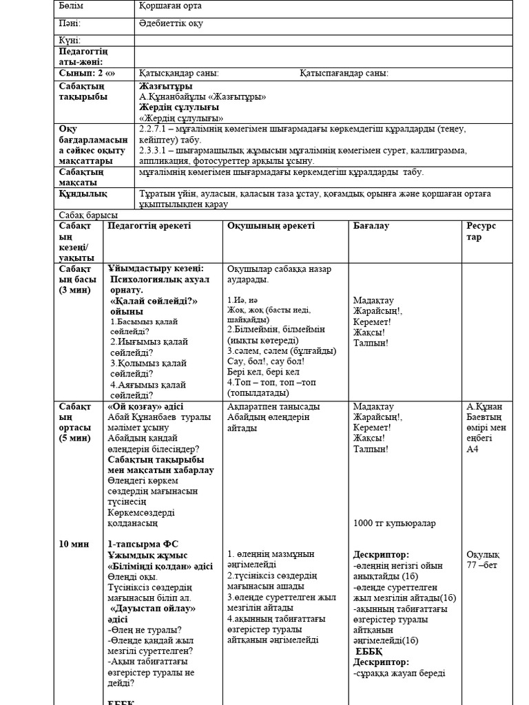 Жетілген әйелдермен моншадағы порно