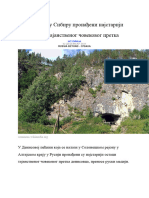 У пећини у Сибиру пронађени најстарији остаци тајанственог човековог претка