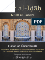 Nūr Al-Ī Ā - Kitāb A - Ahāra (German Edition)