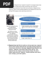 Фабрика тобының порно видеосы