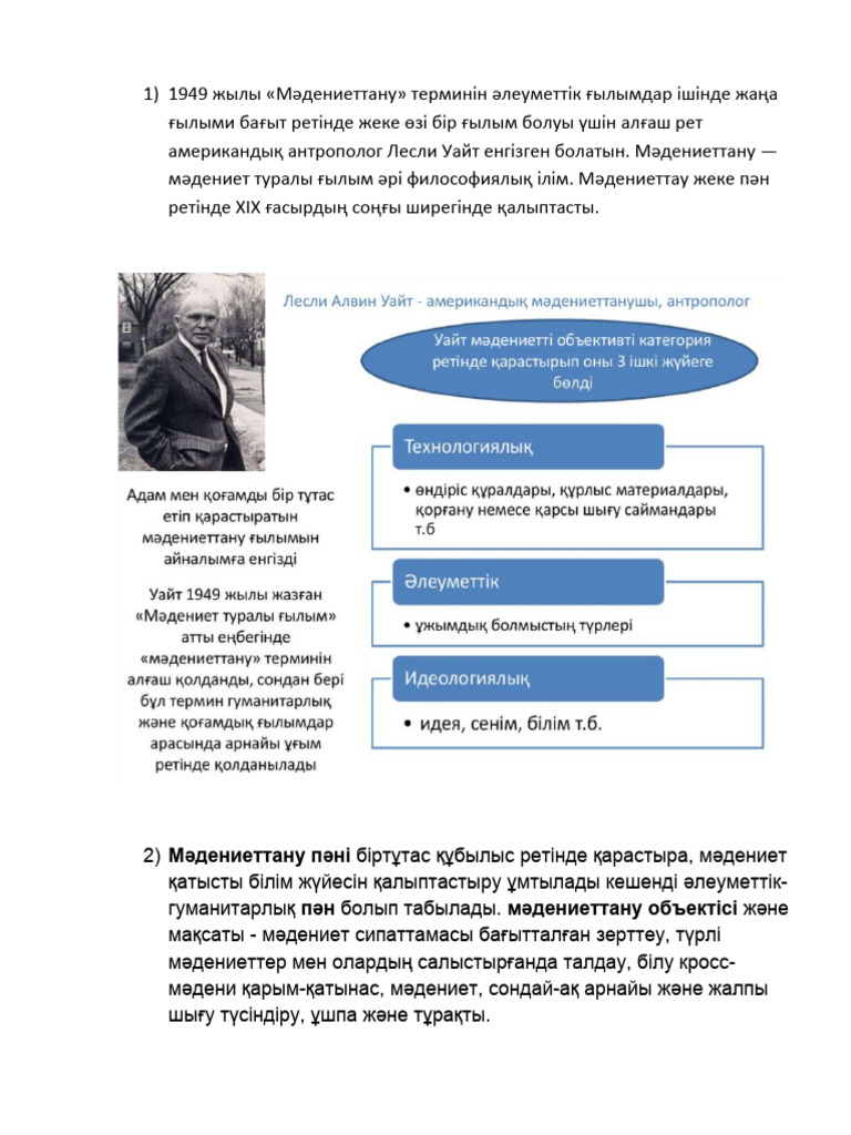 Порно балапан жопты жалайды және сорады