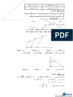 Devoir de Synthèse N°1 2010 2011 (Arfaoui Khaled)