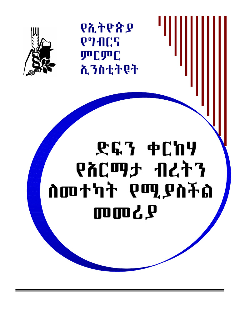 Manual on pdf