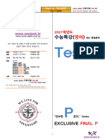 2021 EBS ST (English) Part3 TEST 01 Q406