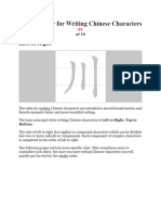 Stroke Order For Writing Chinese Characters