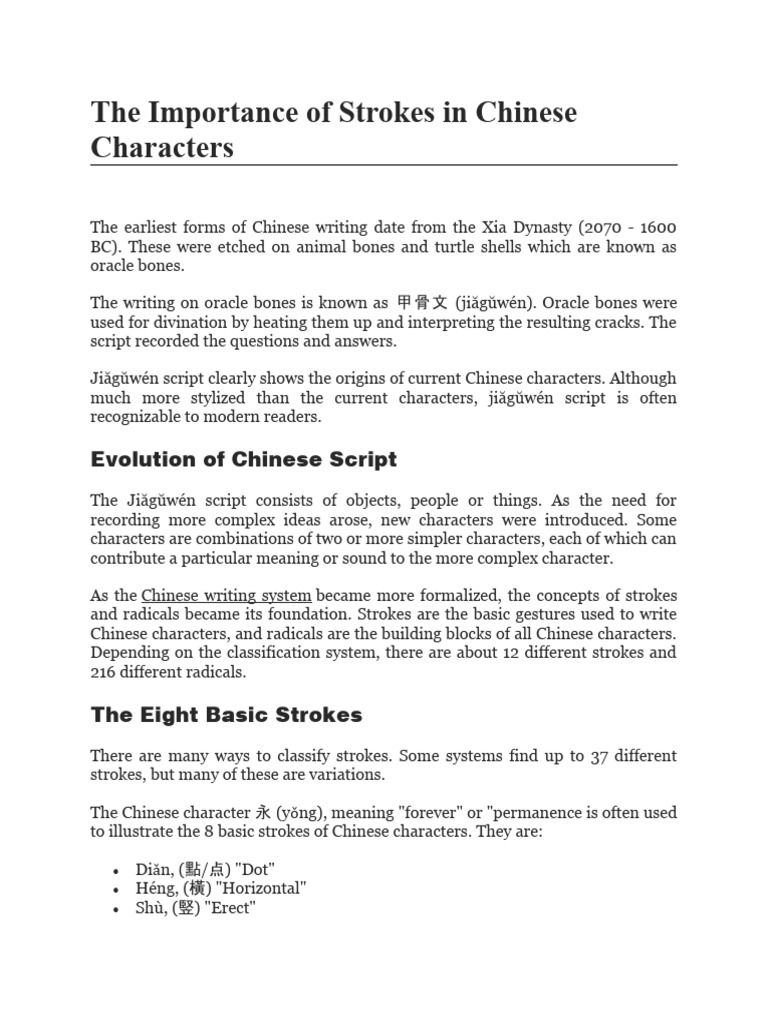 The Importance Of Strokes In Chinese Characters Pdf Chinese