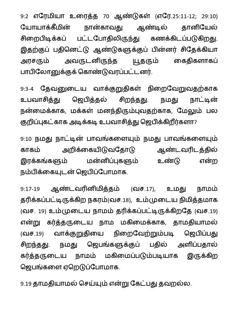 daniel-9-10-pdf