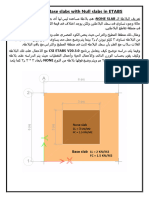 Modeling Base Slab With Null Slab in ETABS