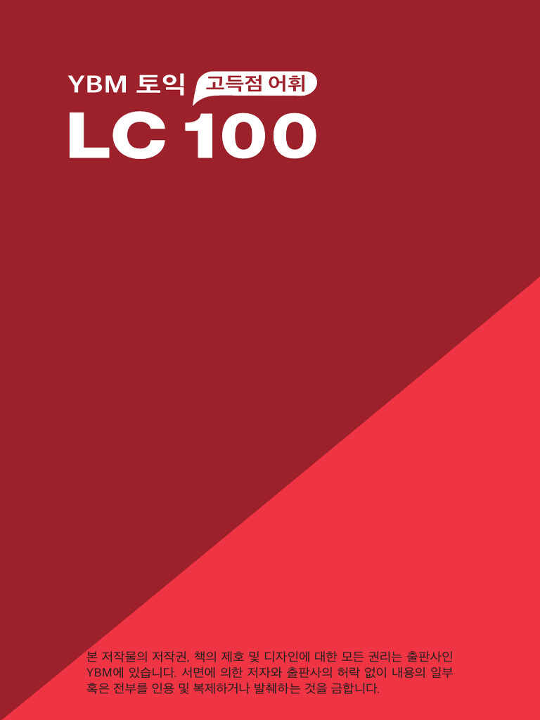 LC (100 T ) | PDF