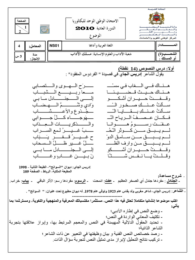 English For Everyone Level 1 Beginner Pdf Pdf