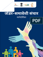 Booklet - Gender Inclusive Communication - Hindi