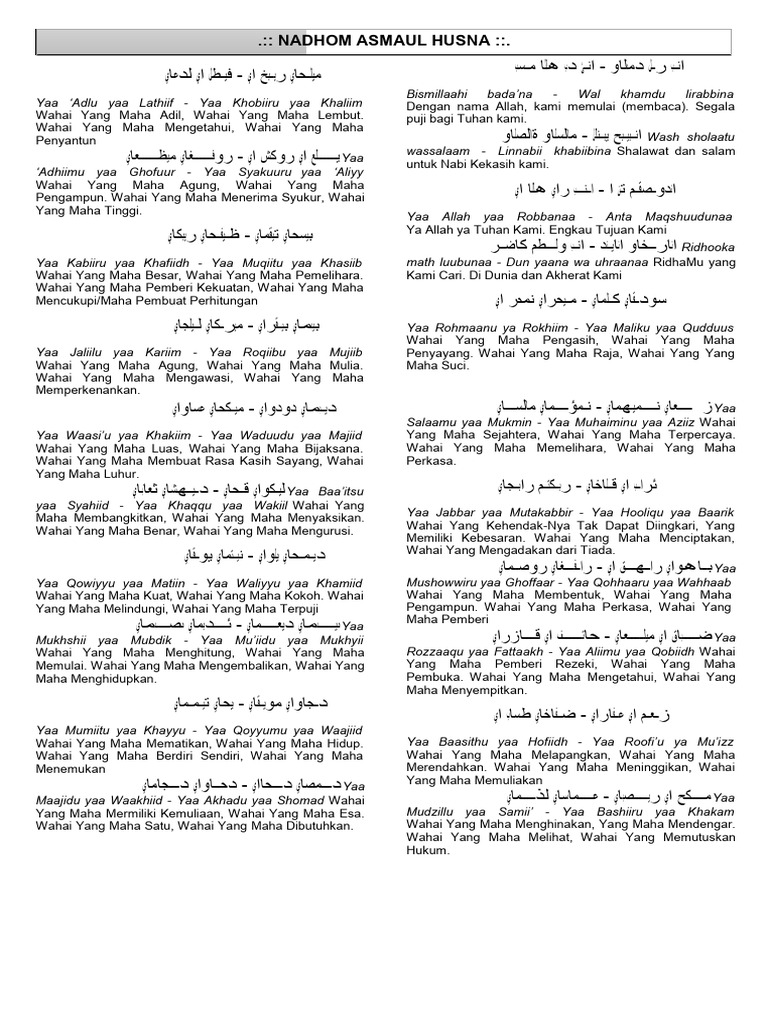 Nadhom Asmaul Husna dan Doanya | PDF | Agama & Spiritualitas