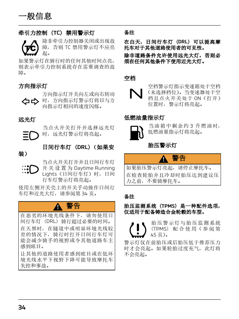 TRIUMPH T140 MANUAL PDF intelligence overview