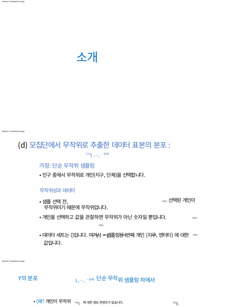 Introduction 0313 | PDF