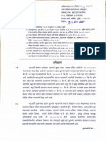 Mumbai - Pune Drutgati Marg Speed Notification in Marathi Dt. 19.04.2024