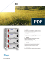 Se G5.1pro Datasheet Ua