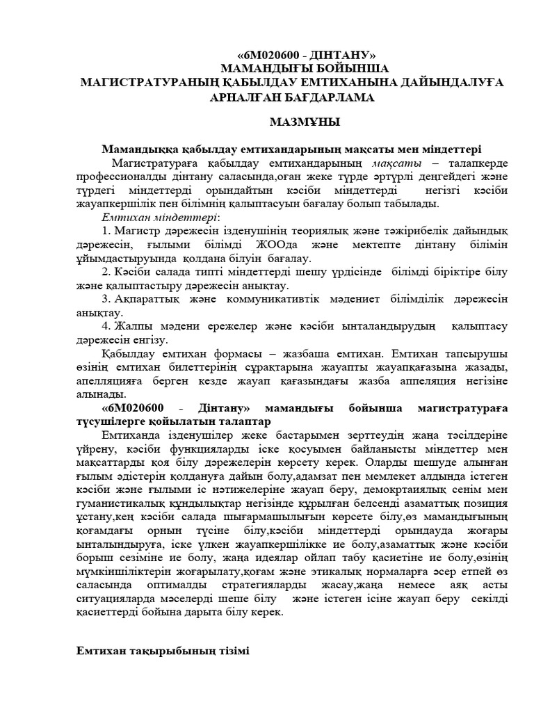 Моншадағы кемпірдің порно видеосы