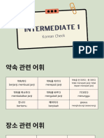 Materi Intermediate 1 Korean Check