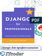 Django_для_профессионалов_перевод_на_русский