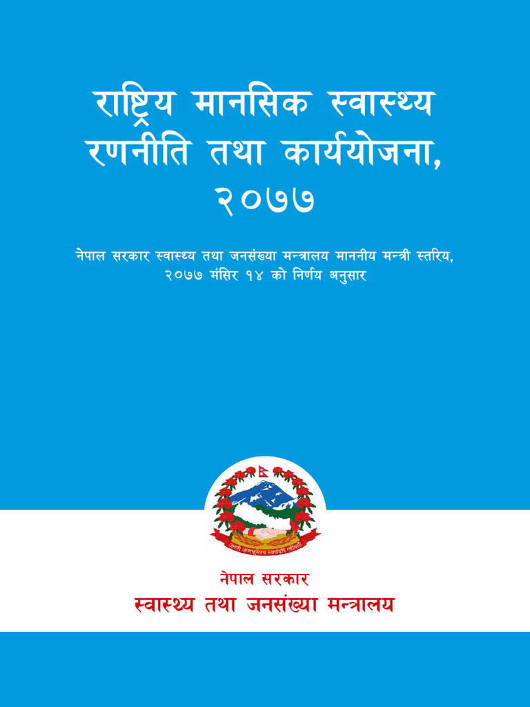 Start a Reservation visual data 6