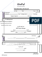 مباشرة العمل