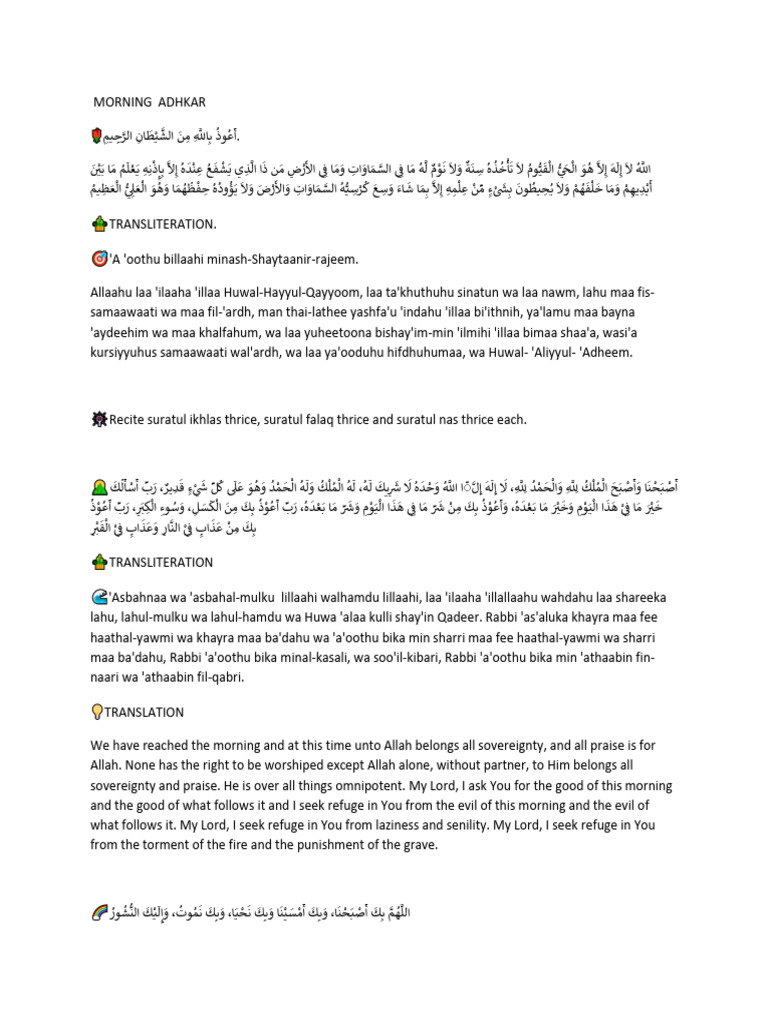 Morning Adhkar Wps Office Download Free Pdf Religious Belief And