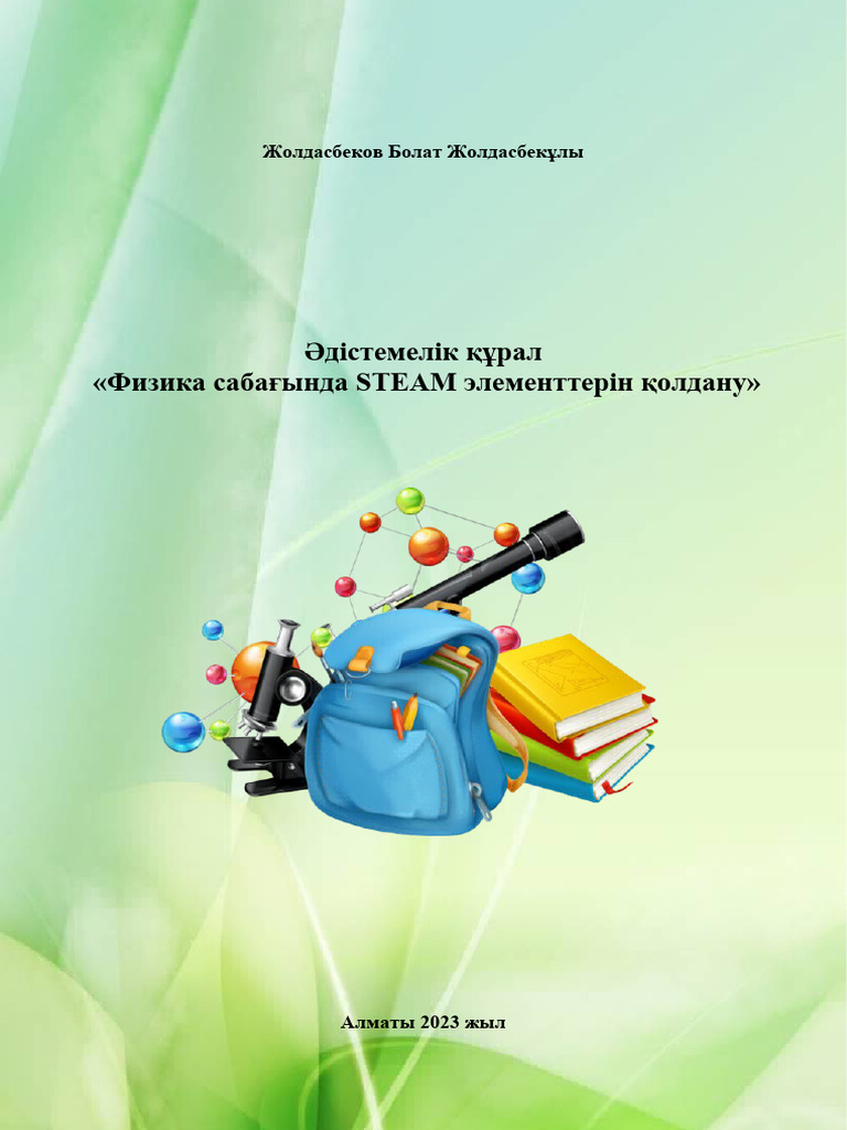 Ең заманауи секс-роботтар